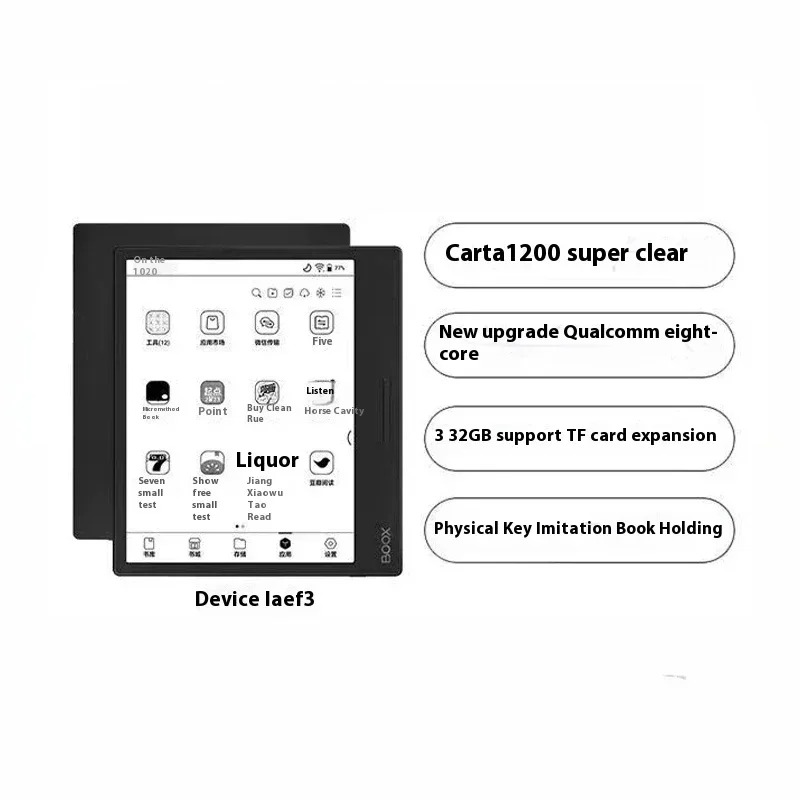 E-Ink Tablet Reader - 리프3 기프트 박스 7인치 리더 태블릿