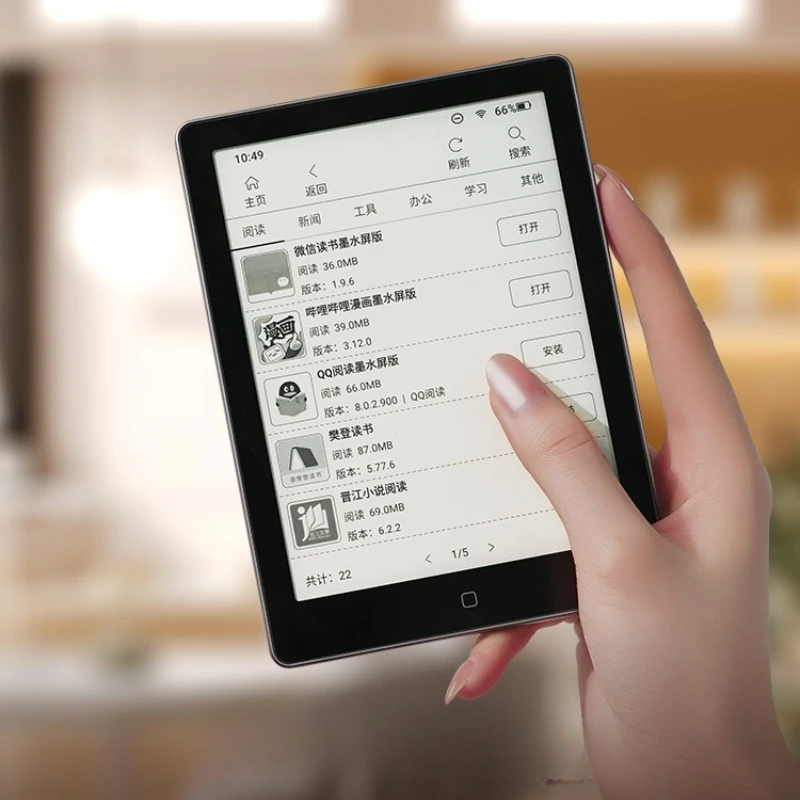 E-Ink Tablet Reader - 전자잉크 스크린 리더, 전자책 리더, 전자종이책,