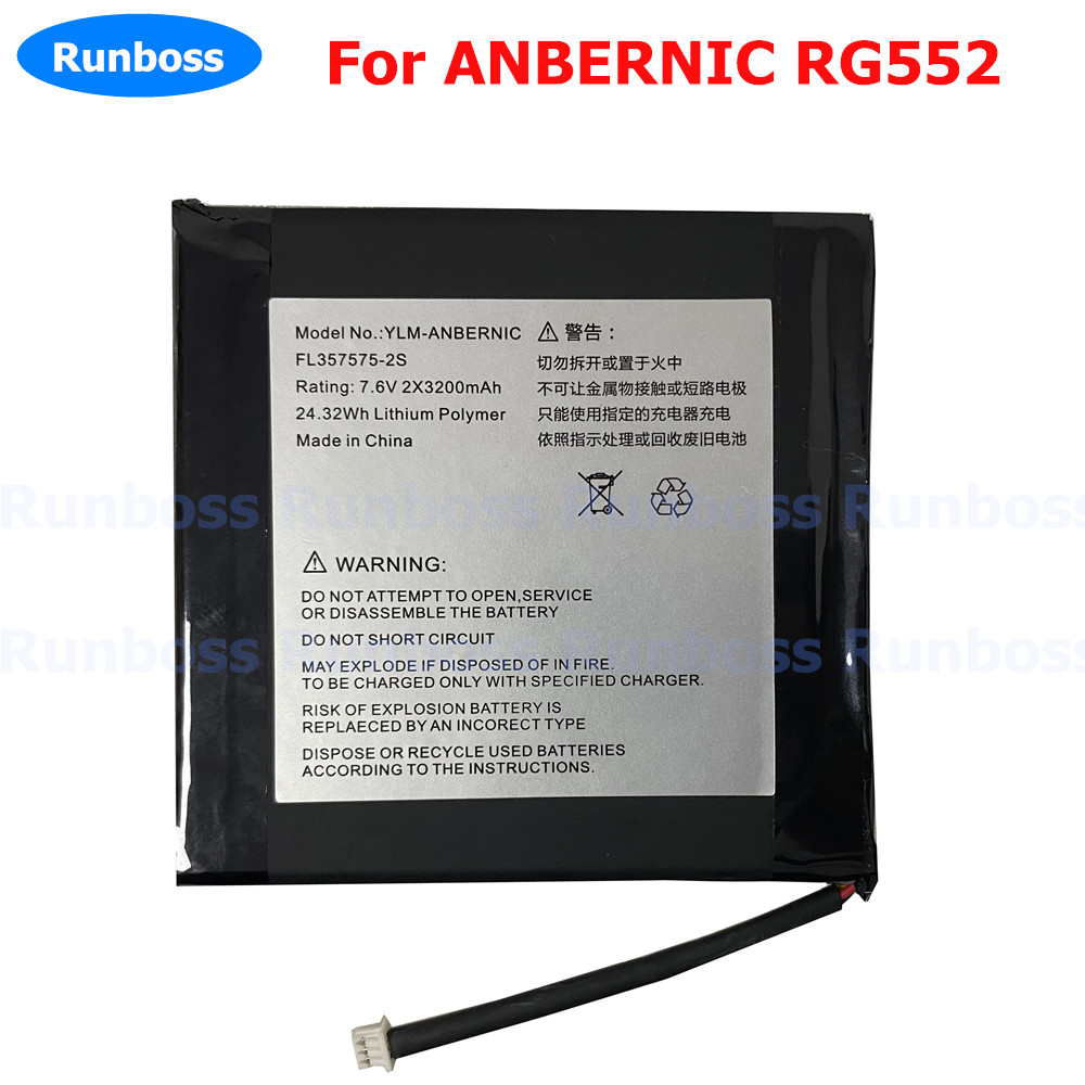 New Gadgets Electronic - ANBERNIC RG552 휴대용 게임 콘솔용 리튬