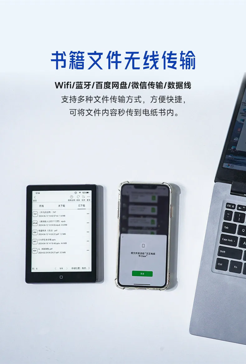전자잉크 스크린 리더, 전자책 리더, 전자종이책, 잉크 - E-Ink Tablet Reader 리뷰 및 가격