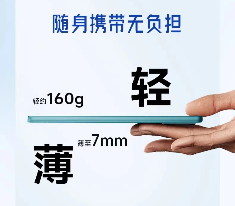 전자잉크 스크린 리더, 전자책 리더, 전자종이책, 잉크 - E-Ink Tablet Reader 리뷰 및 가격