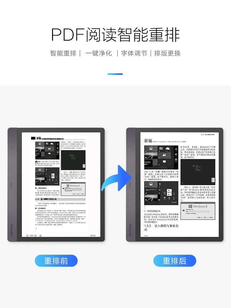 iReader Smart2 10.3인치 E-Ink 전자 - E-Ink Tablet Reader 리뷰 및 가격