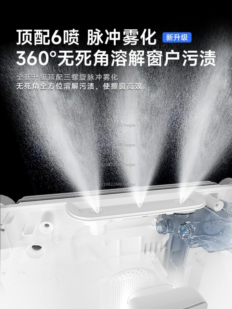 완전 자동 가정용 스마트 창문 청소 기기 2026년형  - Electric Gadget 리뷰 및 가격