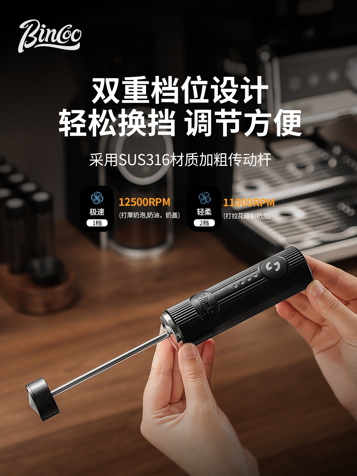 빈쿠 폼 마스터 핸드헬드 전동 우유 거품기, 가정용 우 - Electric Gadget 리뷰 및 가격