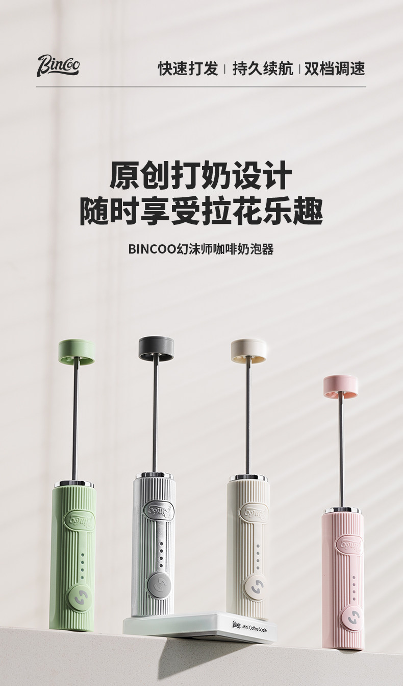 빈쿠 폼 마스터 핸드헬드 전동 우유 거품기, 가정용 우 - Electric Gadget 리뷰 및 가격